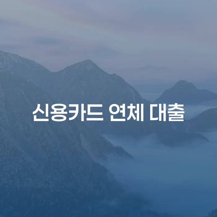 개인회생환불 개인파산 주목받는