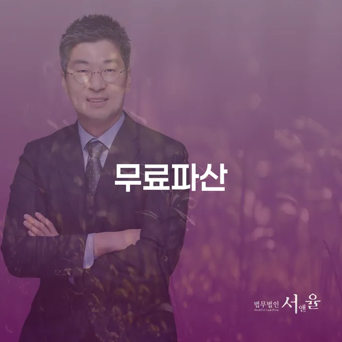 신용카드대금 연체 개인파산 선택을 어떻게..
