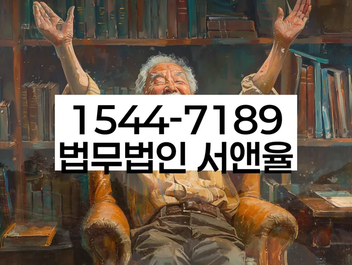 무료파산
