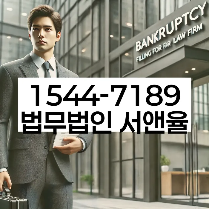 개인회생기각시