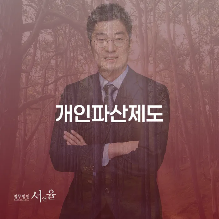 카드빛 채무조정제도을 이용하여 이렇게 진행을
