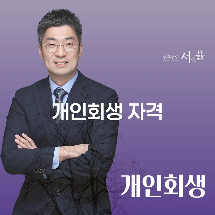 정부대환대출 연체 시 빚독촉 하여야 하는 일