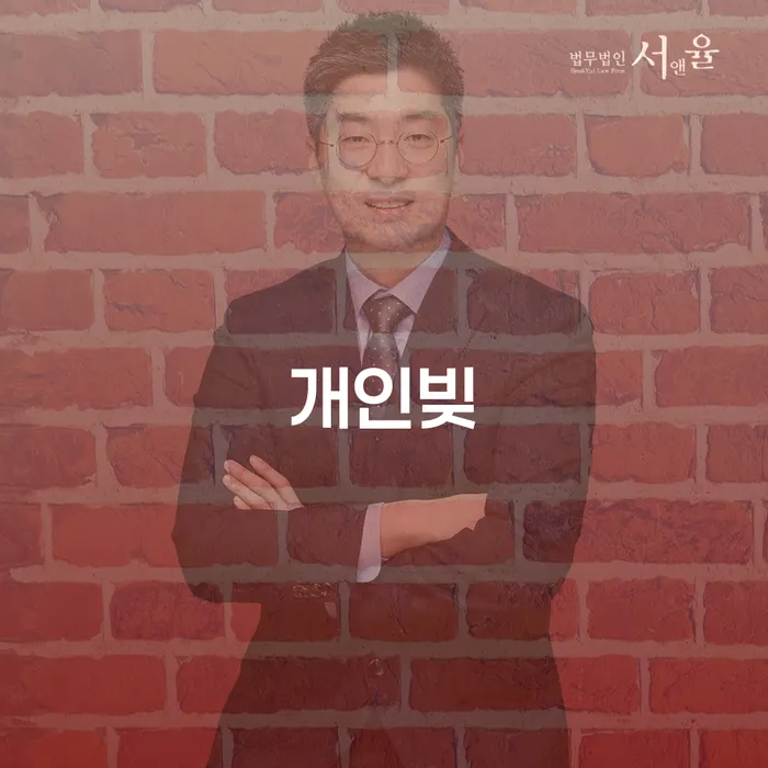 과다채무 빚 해결할 확인 하고 진행