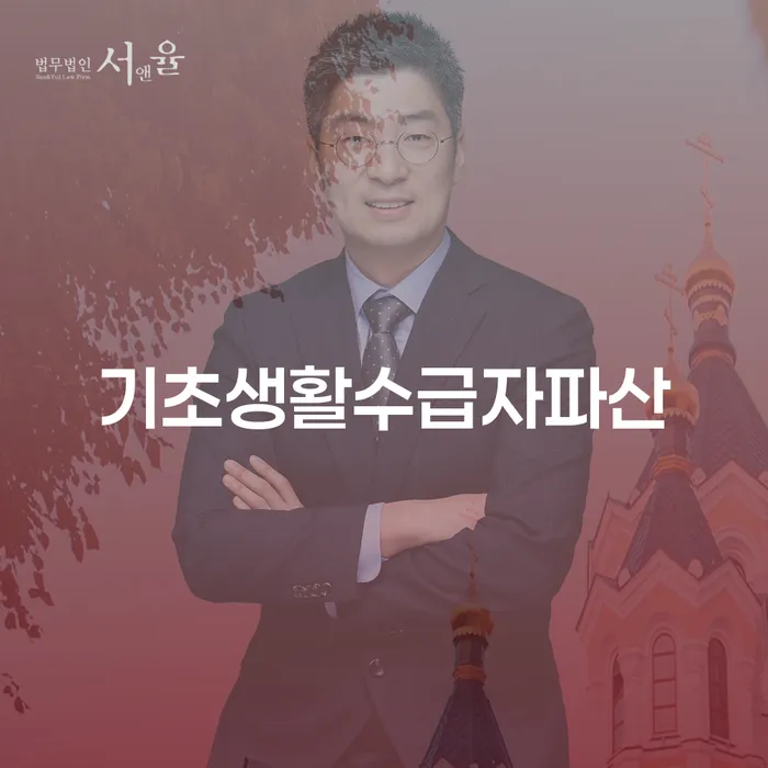 자영업자개인회생 개인회생으로 현명하게 빨리신청해야하는