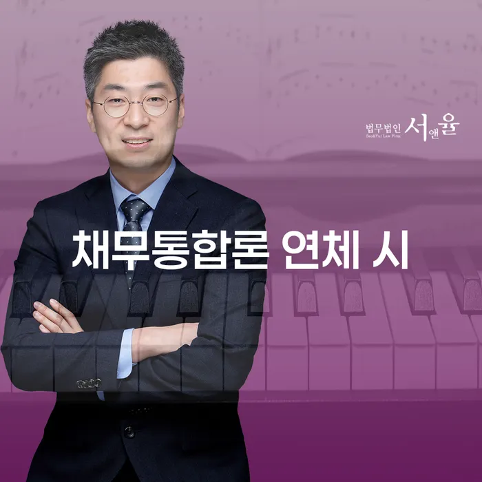 개인사업자파산 개인회생 문제해결방법 노하우들