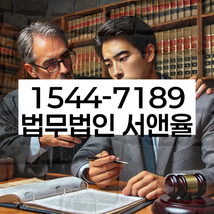채무통합론 연체 시