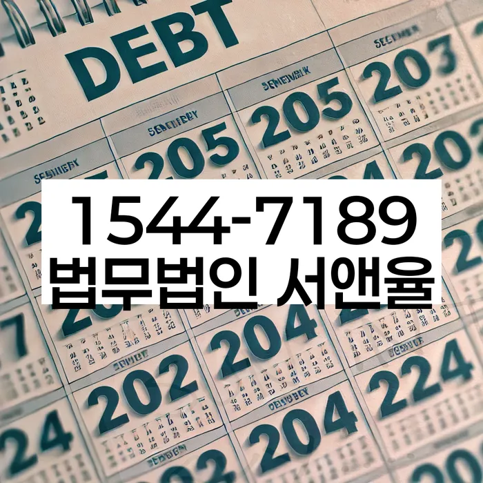 개인회생신청비용 저렴하고