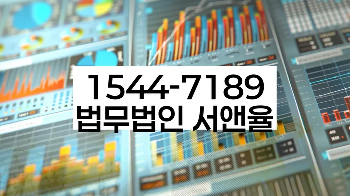 개인회생신청절차