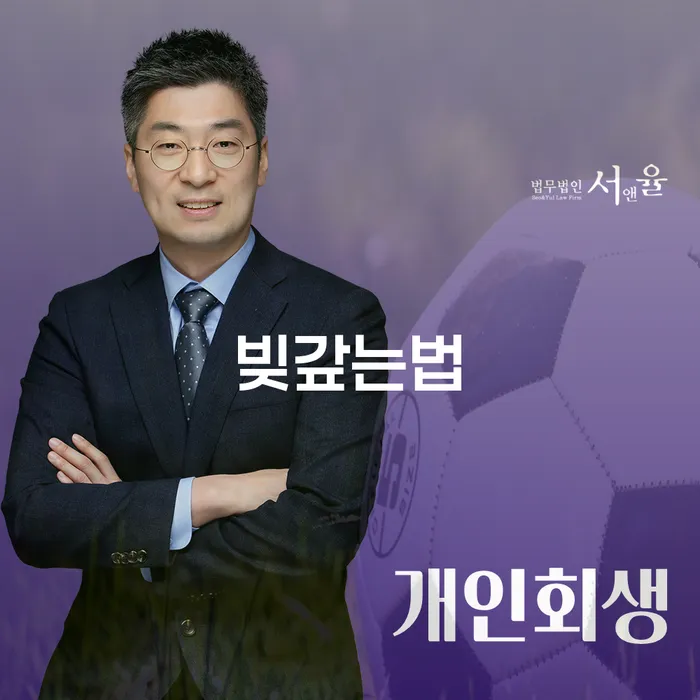신용불량자기준 채무 효과적인 해결방법 달라진점