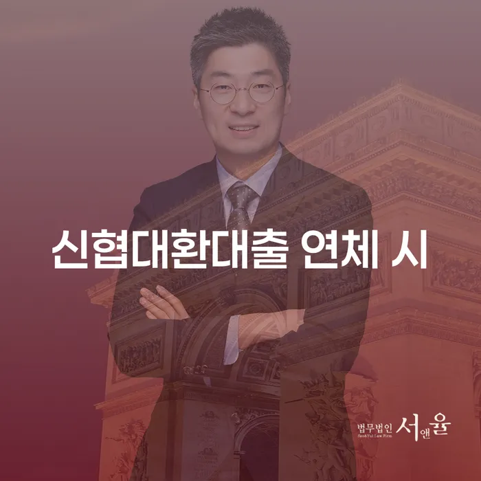회생 워크아웃 사례확인하고