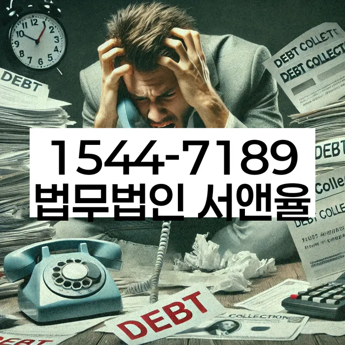 개인파산전문변호사