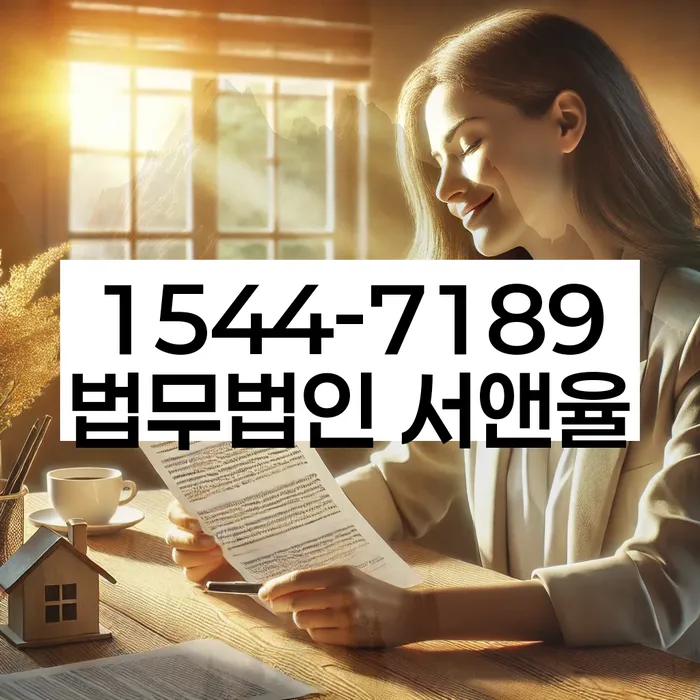 마이너스대출 연체 시