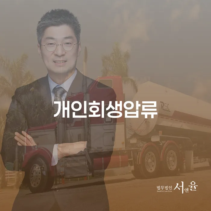 개인사채 카드빚 연체 신청해야할때