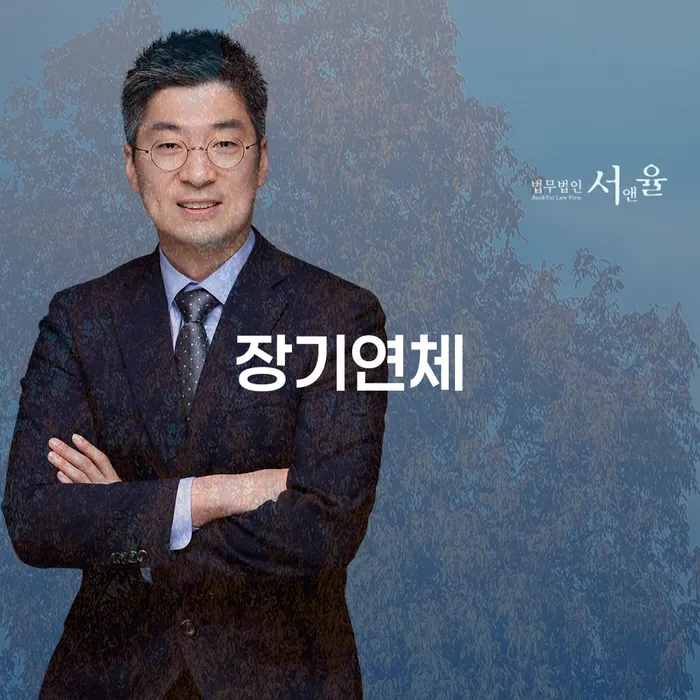 개인회생전문 개인파산 어떻게