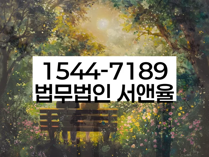 모바일자동대출 연체 시