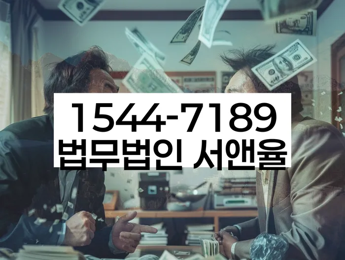 개인사업자파산