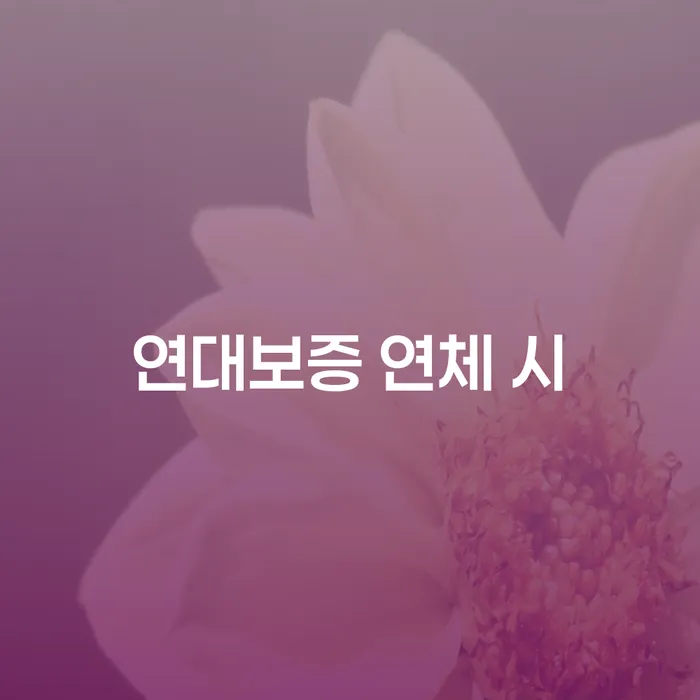 개인회생 주식 빚 합법적인 빠른방법 알아봐야 할 사항