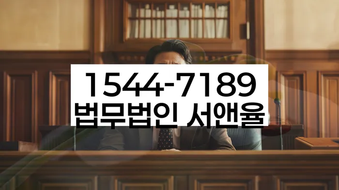 연대보증 연체 시