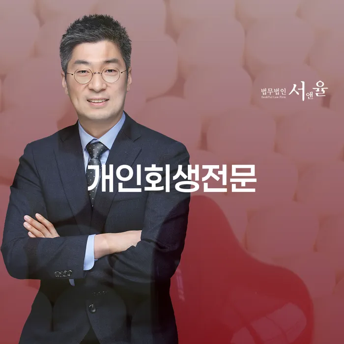 도박회생 채무 효과적인 해결방법 결정이나고