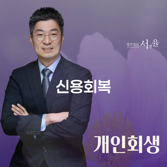 개인회생 자격 카드빚 연체 걱정이라면