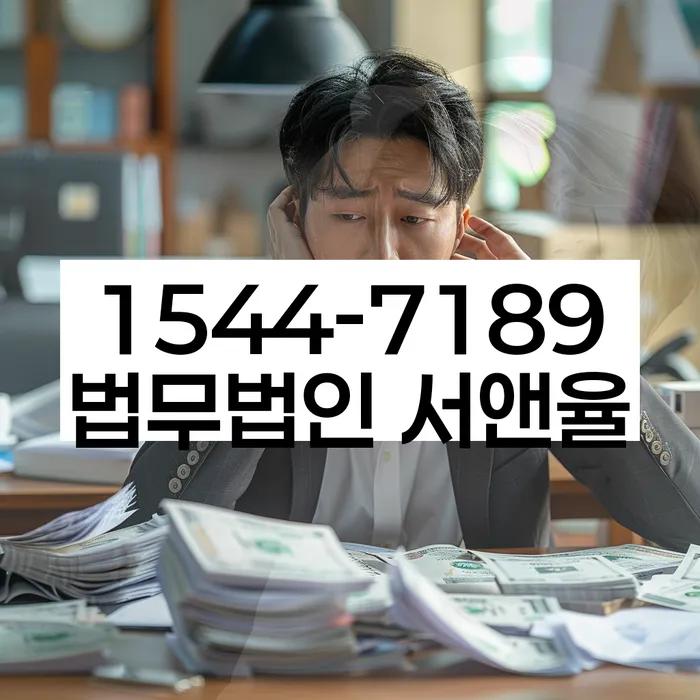 소액대출 연체 시