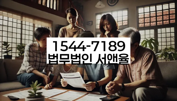 개인회생신청절차