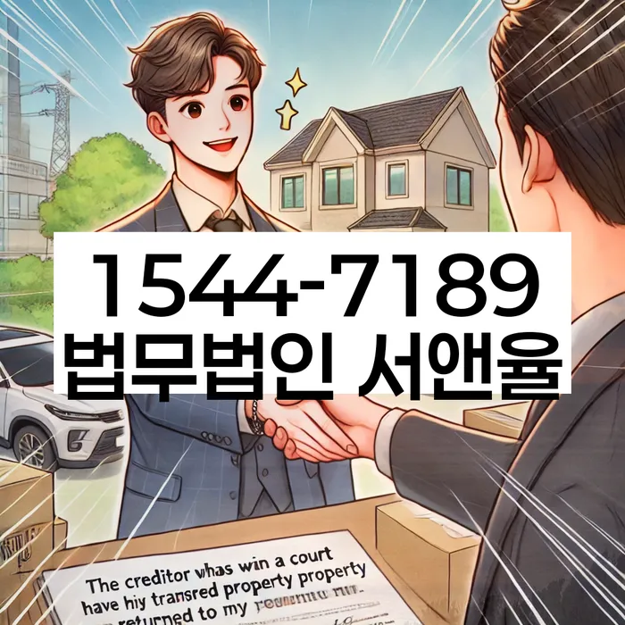 개인회생및파산