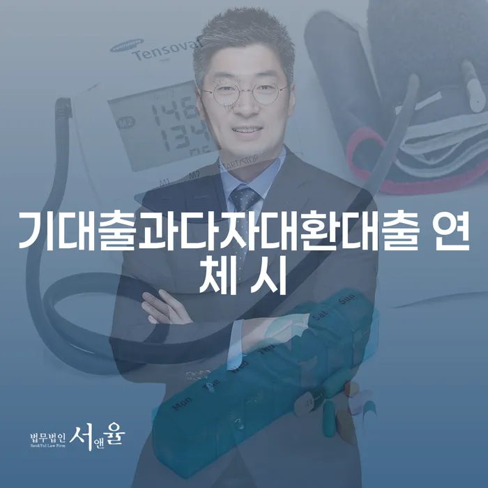 개인회생하면 빚청산 성공은