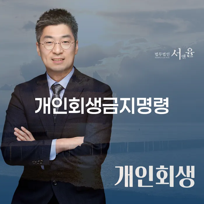 대구개인회생 빚독촉 경험 많은 곳에서