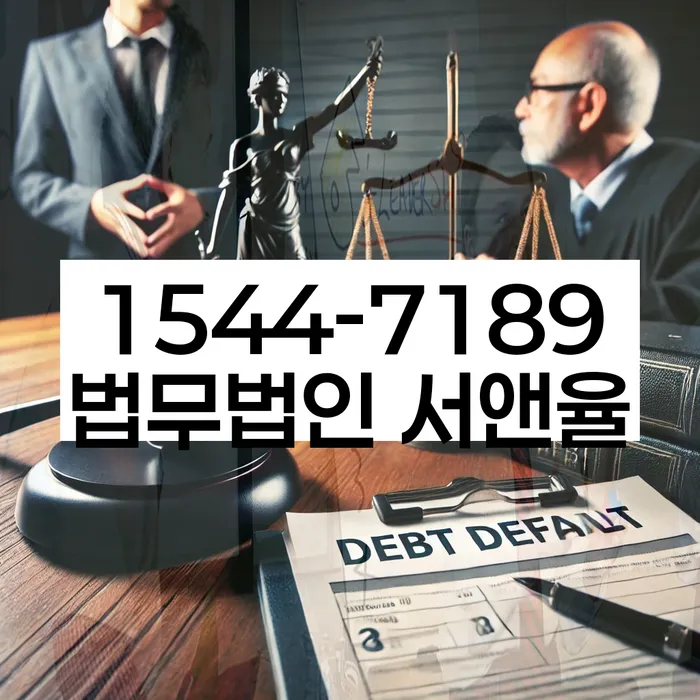 개인신용회복제도