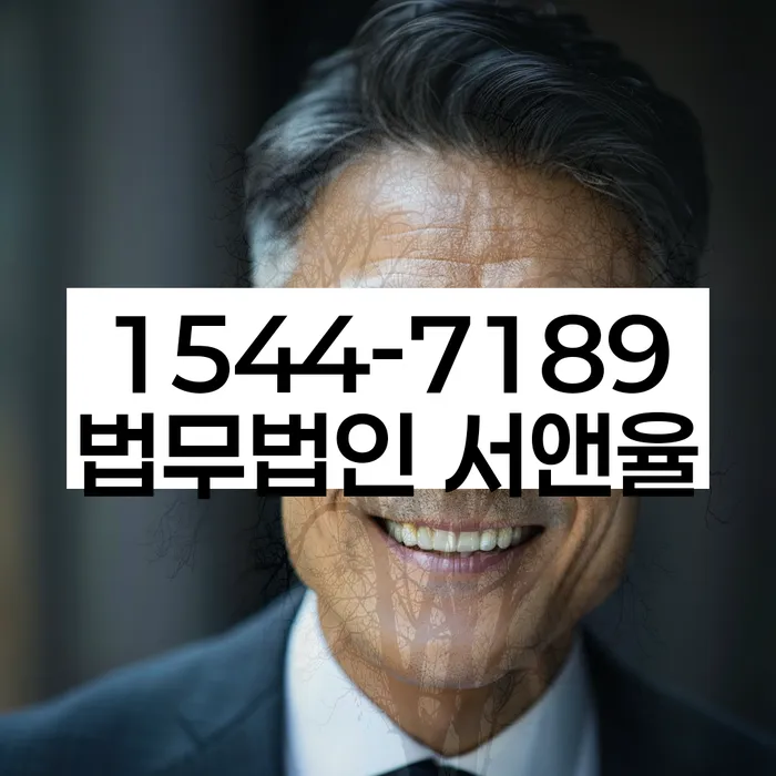 파산면책후누락채권