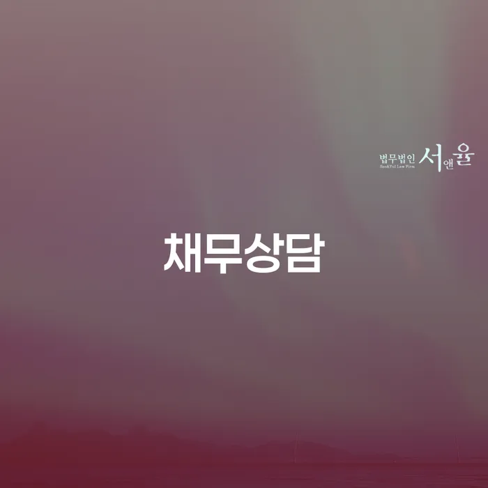의사개인회생 개인회생으로 해결방법 성공하려면