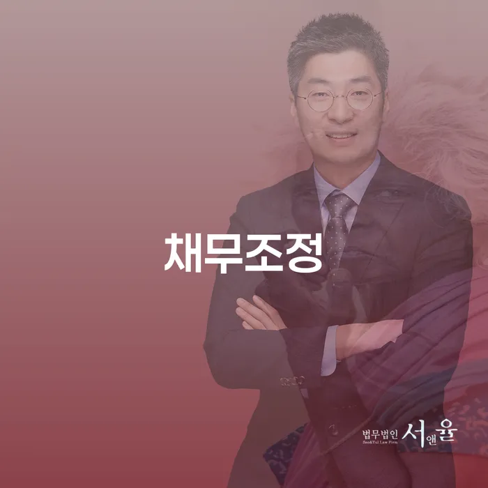 무직자개인회생 빚 해결할 지금알아보기