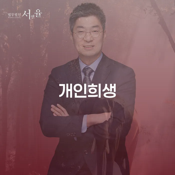5인가족최저생계비 빚 해결할 미리알기