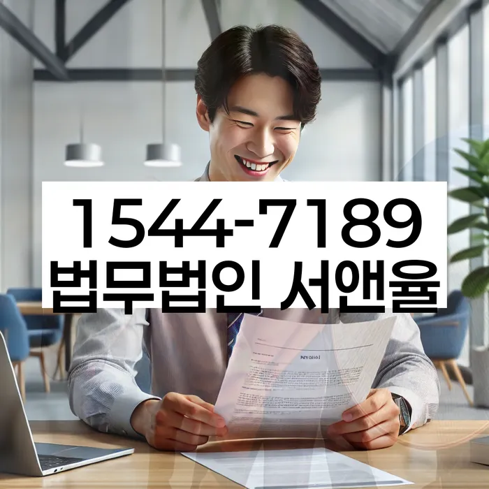 개인회생신청자격조회