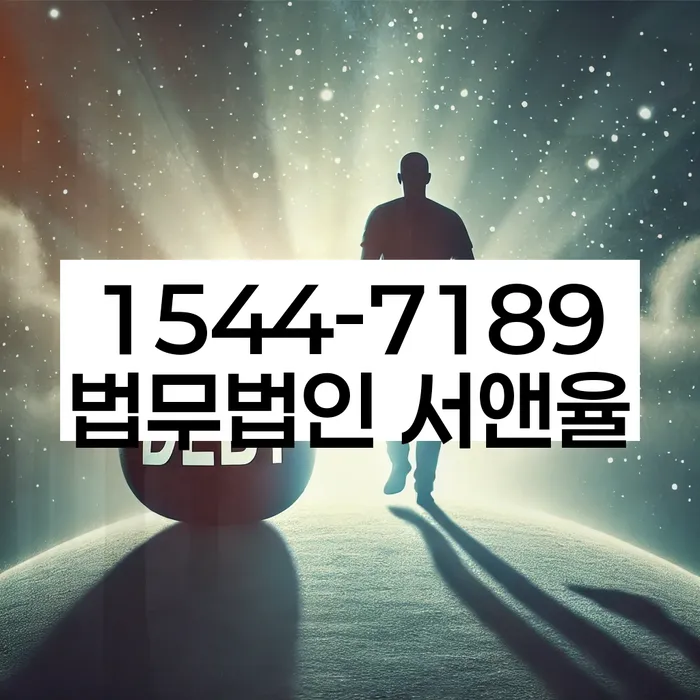 신용불량자기준