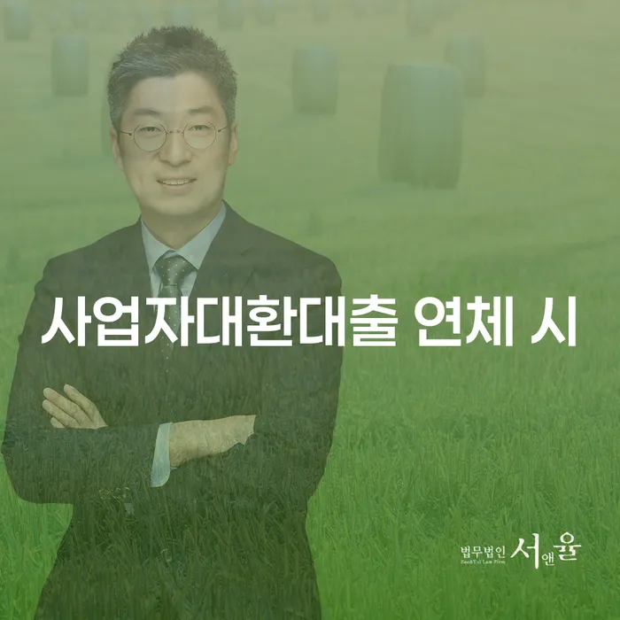 무료개인회생상담 워크아웃 높아진