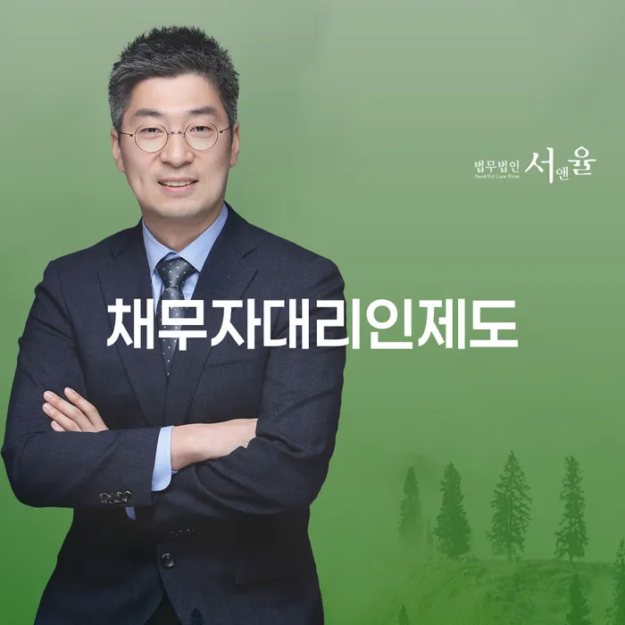 빚탕감 빚 합법적인 빠른방법 해결 방법 알려드려요.