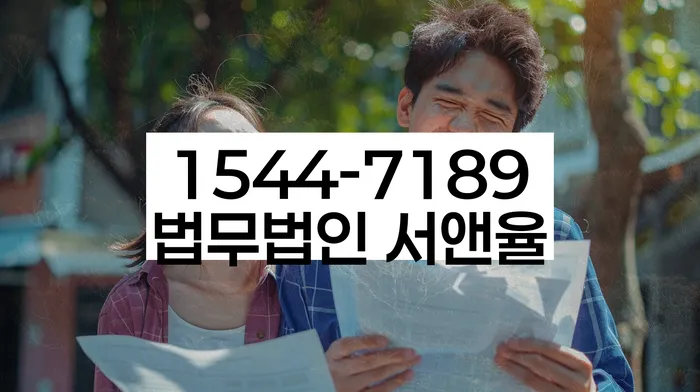 채무자대리인제도