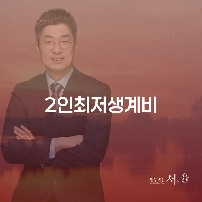 주식빚 신용회복 성공은