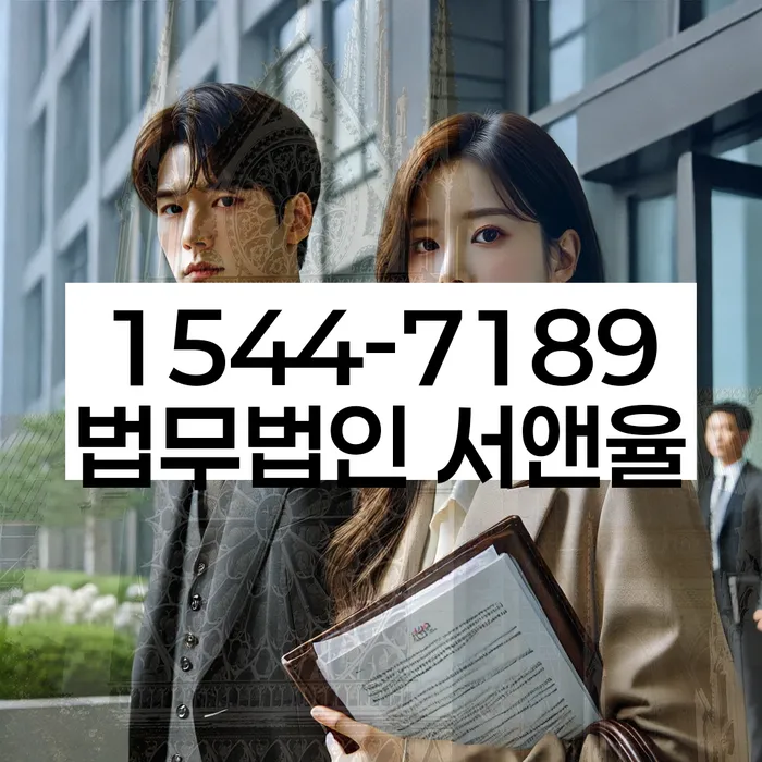 개인워크아웃신청