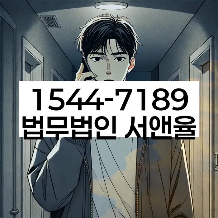 개인회생변호사추천