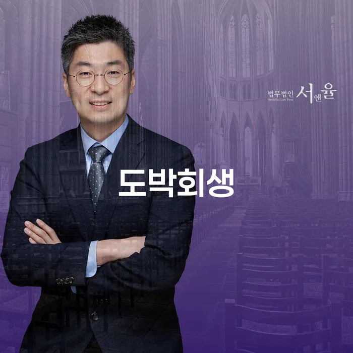 회생제도 대출 받은 돈채무조정 어떤걸