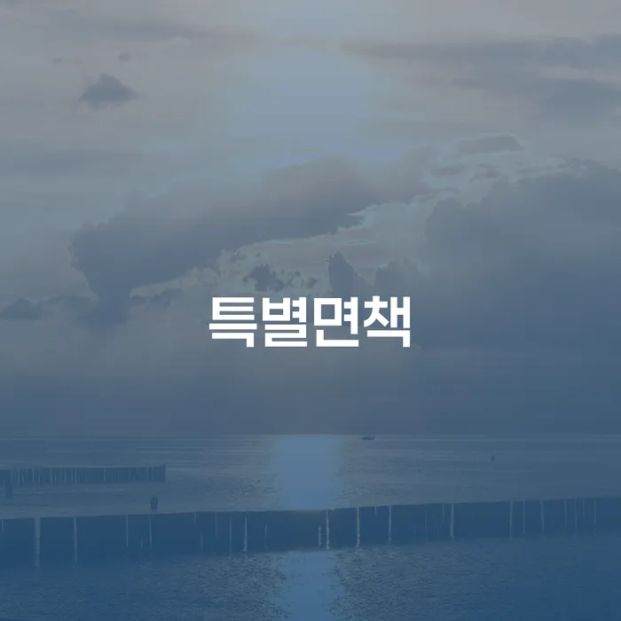 화순군 개인회생변호사 개인회생으로 현명하게 대해서
