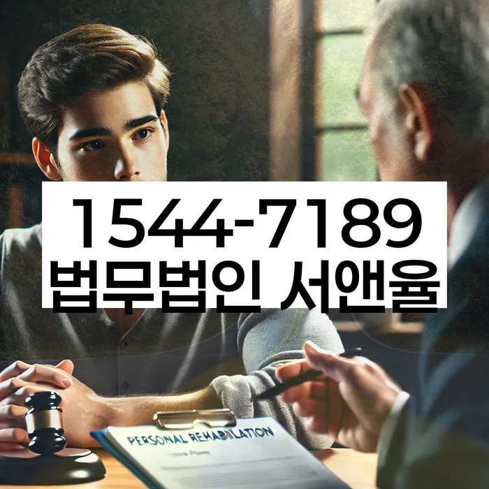 개인회생렌트카