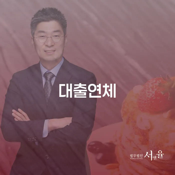 증평군 개인회생면책결정 빚독촉 정해지는