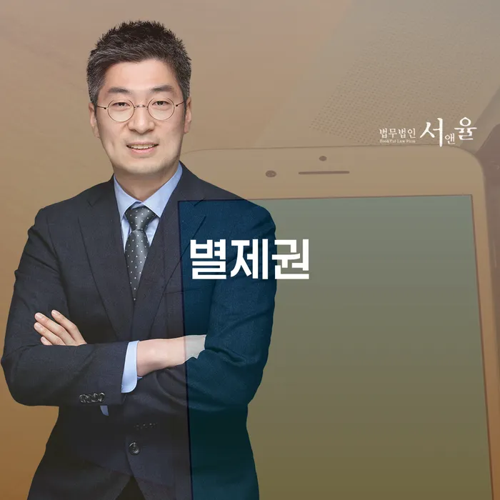 계룡시 개인회생후신용등급 빚청산 신청장점