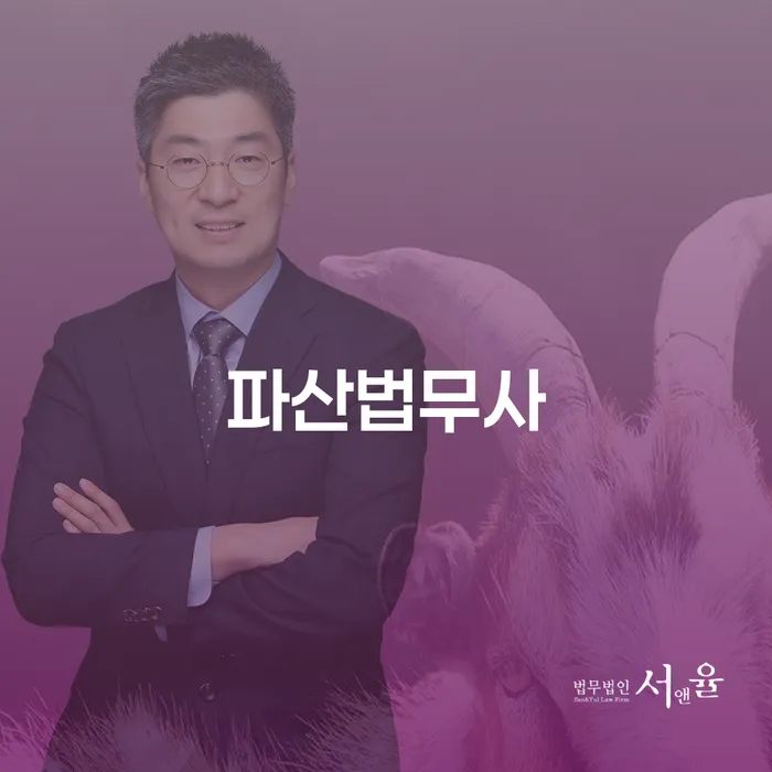 상주시 개인회생문의 연체 채무 신속해결방법 알아봐야 할 사항
