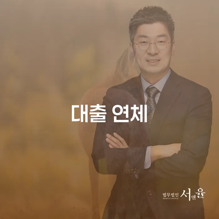 구미시 면책확인의소 개인회생 제도 정확한상담을