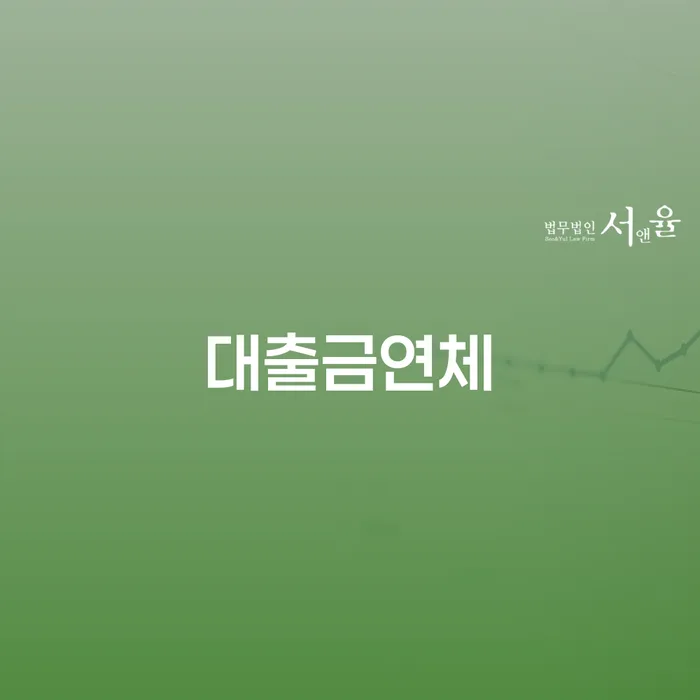 정읍시 개인회생신청자격조회 개인회생으로 방법 면책받고